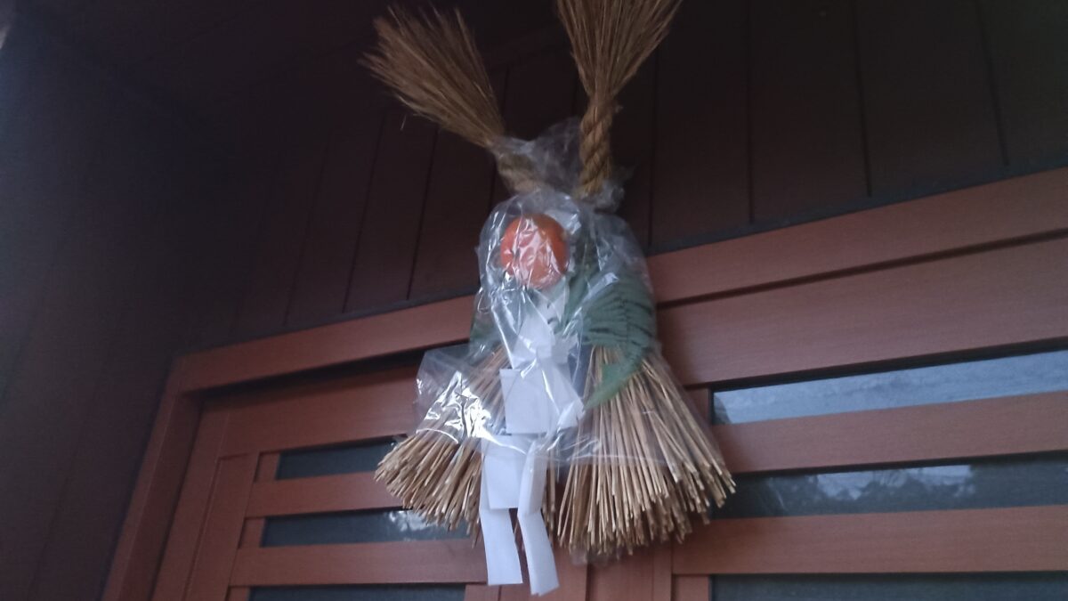 自宅用の注連飾り