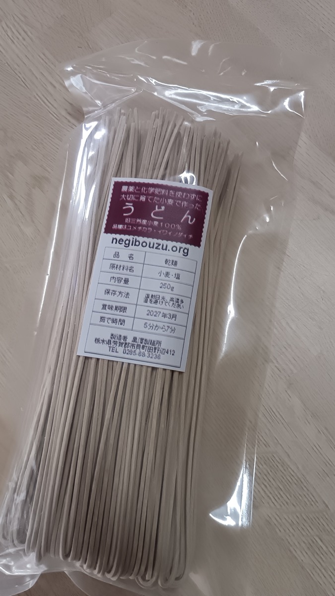 うどん（乾麺）が出来上がりました
農園小麦100％